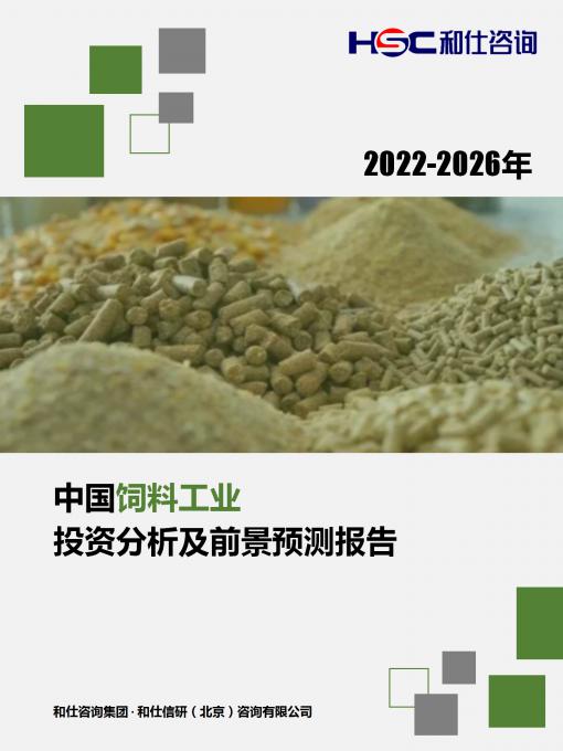 必发7790(中国区)电子集团-线上平台登录入口