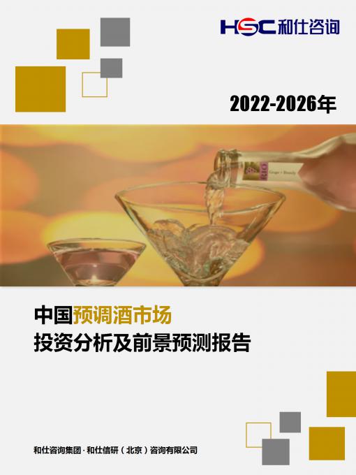 必发7790(中国区)电子集团-线上平台登录入口