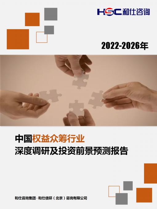 必发7790(中国区)电子集团-线上平台登录入口