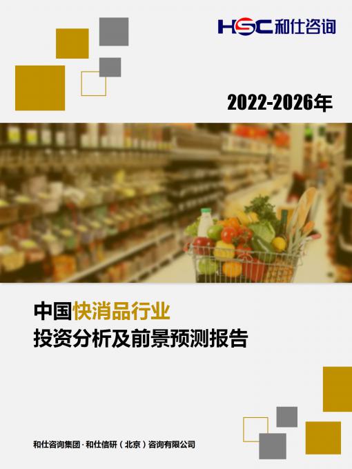 必发7790(中国区)电子集团-线上平台登录入口