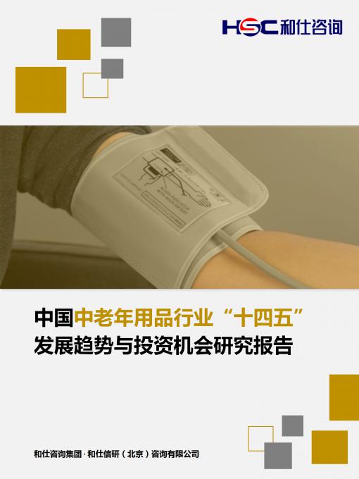 必发7790(中国区)电子集团-线上平台登录入口