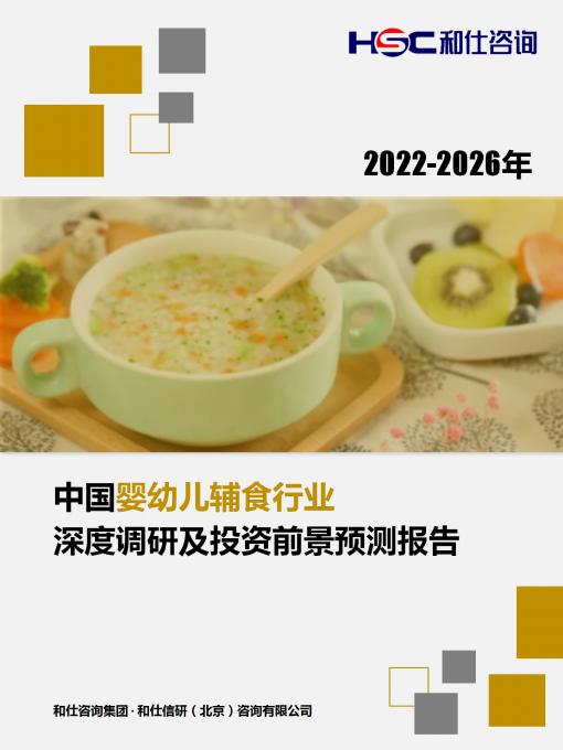必发7790(中国区)电子集团-线上平台登录入口