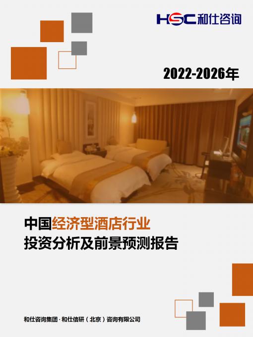 必发7790(中国区)电子集团-线上平台登录入口