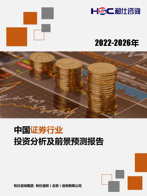 必发7790(中国区)电子集团-线上平台登录入口