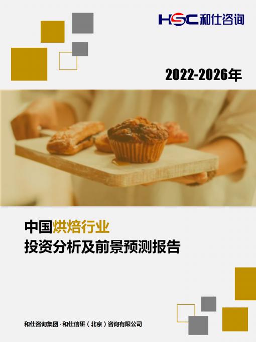 必发7790(中国区)电子集团-线上平台登录入口