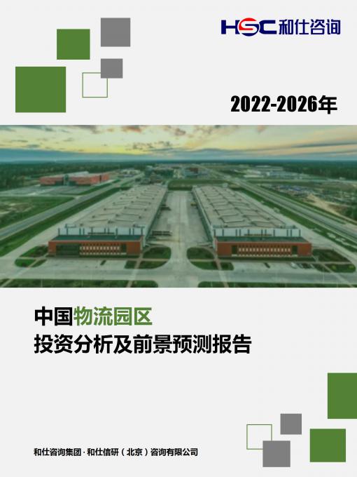 必发7790(中国区)电子集团-线上平台登录入口