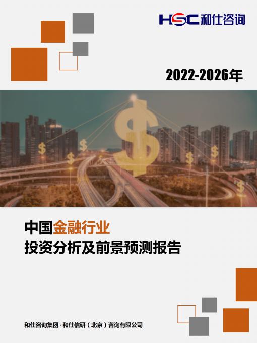 必发7790(中国区)电子集团-线上平台登录入口