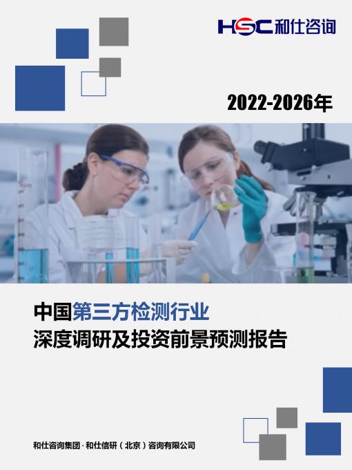 必发7790(中国区)电子集团-线上平台登录入口