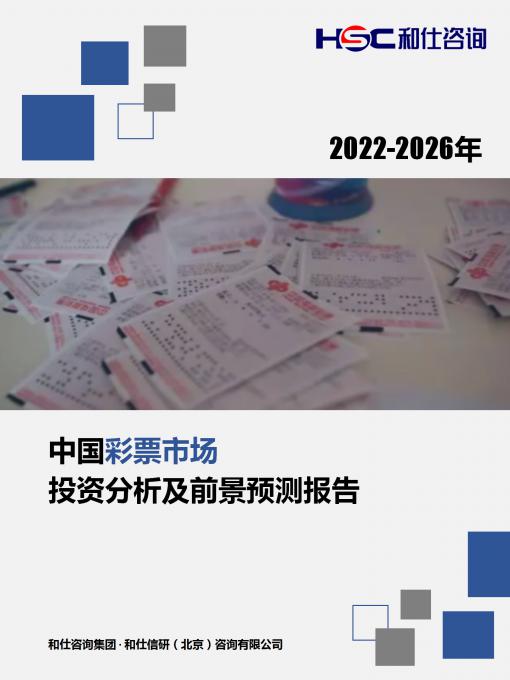 必发7790(中国区)电子集团-线上平台登录入口