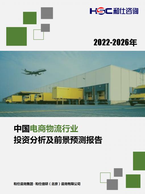 必发7790(中国区)电子集团-线上平台登录入口