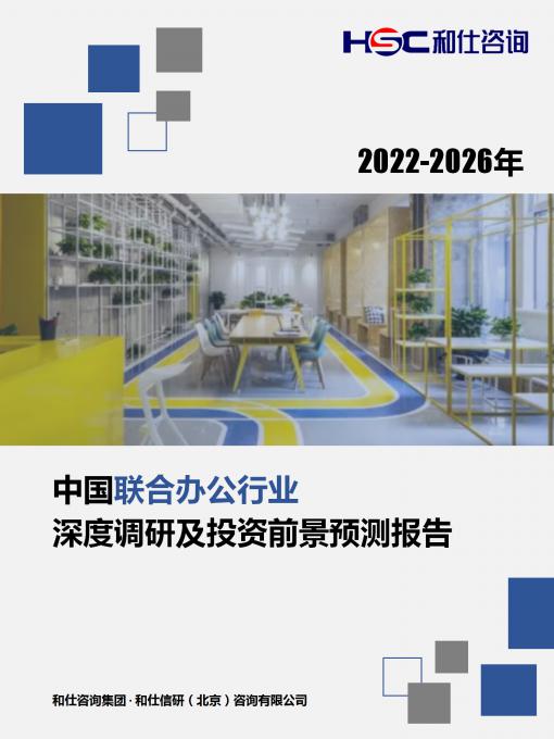 必发7790(中国区)电子集团-线上平台登录入口