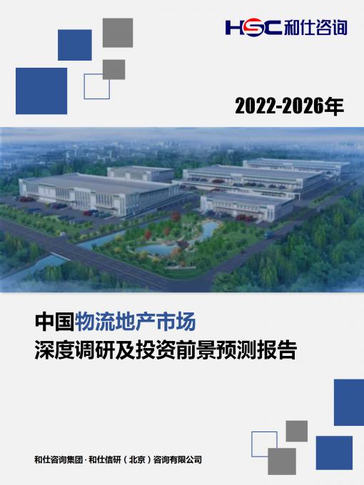 必发7790(中国区)电子集团-线上平台登录入口