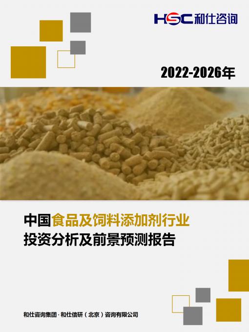 必发7790(中国区)电子集团-线上平台登录入口