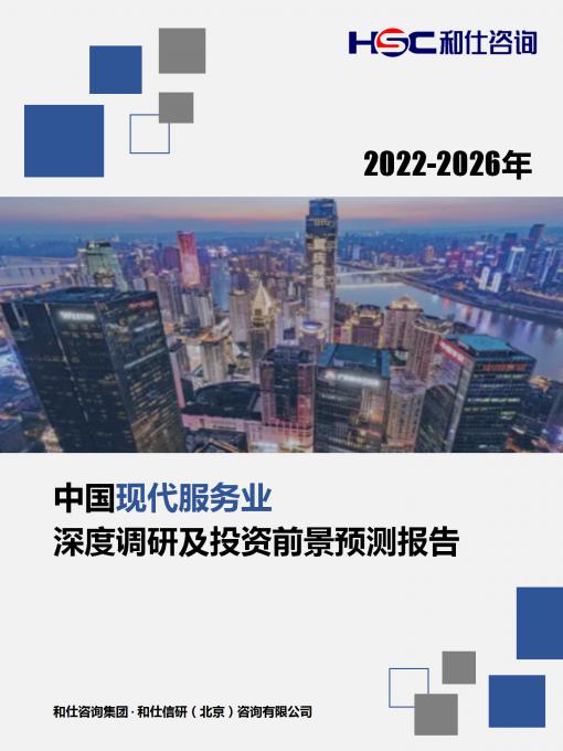 必发7790(中国区)电子集团-线上平台登录入口