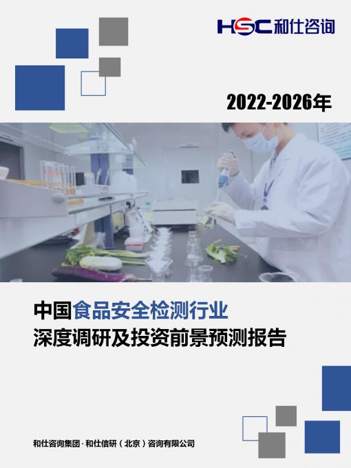 必发7790(中国区)电子集团-线上平台登录入口