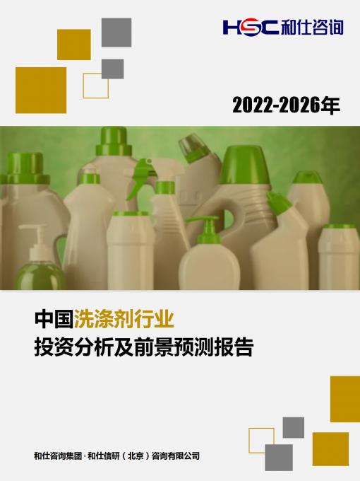 必发7790(中国区)电子集团-线上平台登录入口