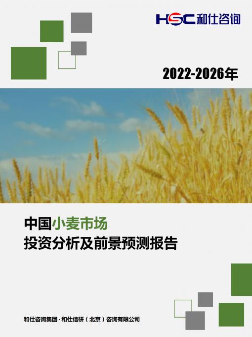 必发7790(中国区)电子集团-线上平台登录入口