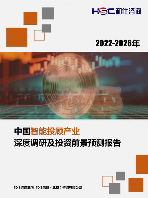 必发7790(中国区)电子集团-线上平台登录入口
