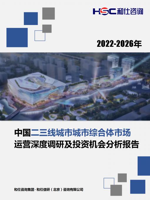 必发7790(中国区)电子集团-线上平台登录入口