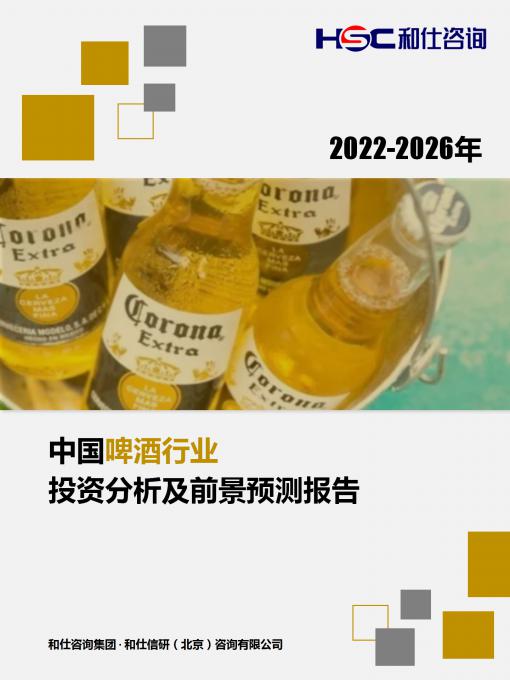 必发7790(中国区)电子集团-线上平台登录入口