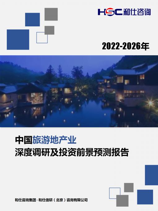 必发7790(中国区)电子集团-线上平台登录入口
