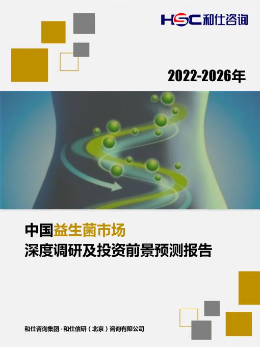 必发7790(中国区)电子集团-线上平台登录入口