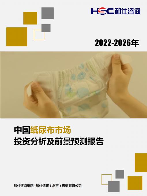 必发7790(中国区)电子集团-线上平台登录入口