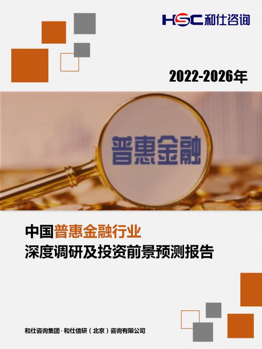 必发7790(中国区)电子集团-线上平台登录入口