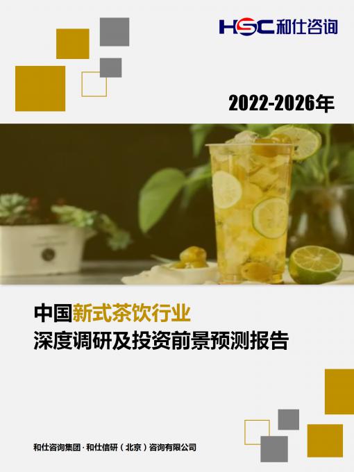 必发7790(中国区)电子集团-线上平台登录入口