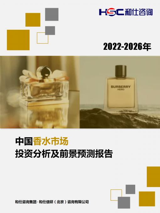 必发7790(中国区)电子集团-线上平台登录入口