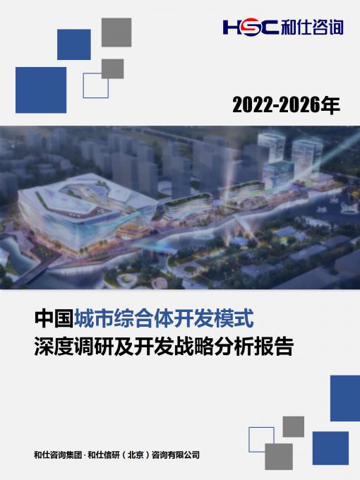 必发7790(中国区)电子集团-线上平台登录入口