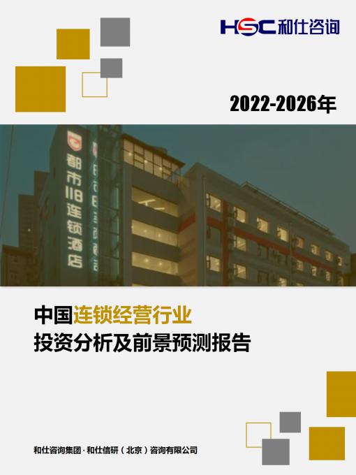 必发7790(中国区)电子集团-线上平台登录入口