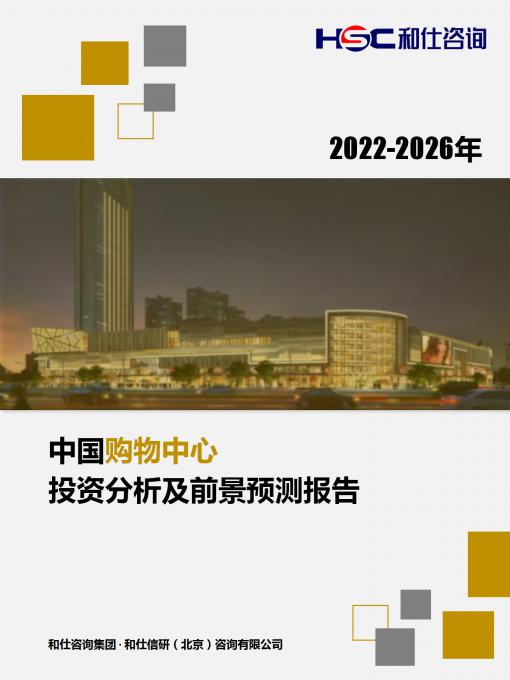 必发7790(中国区)电子集团-线上平台登录入口