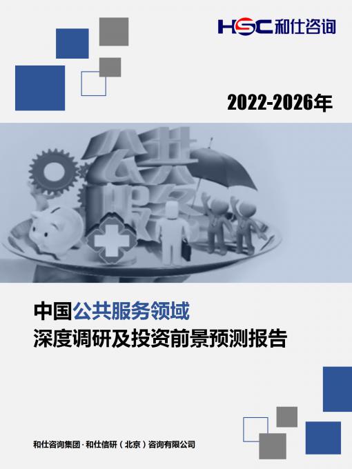 必发7790(中国区)电子集团-线上平台登录入口