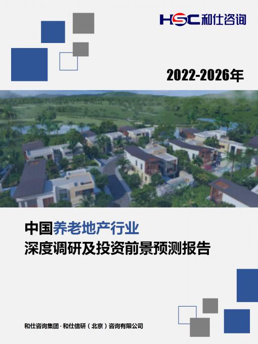 必发7790(中国区)电子集团-线上平台登录入口