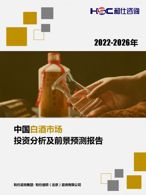 必发7790(中国区)电子集团-线上平台登录入口