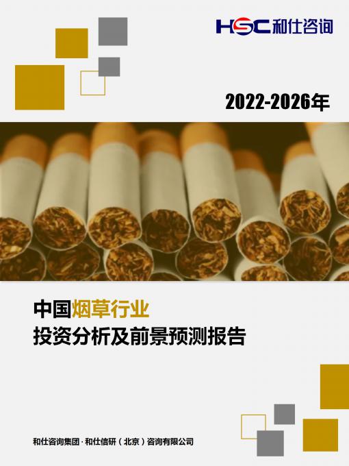 必发7790(中国区)电子集团-线上平台登录入口