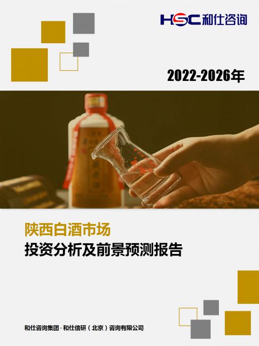 必发7790(中国区)电子集团-线上平台登录入口