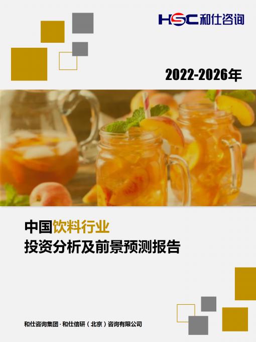 必发7790(中国区)电子集团-线上平台登录入口