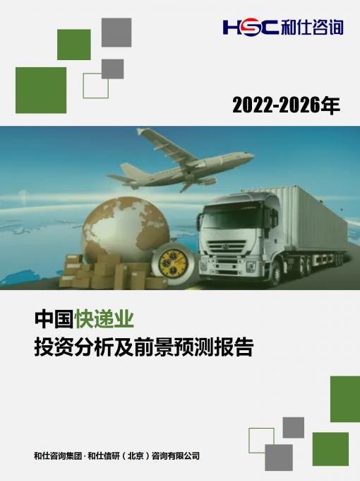 必发7790(中国区)电子集团-线上平台登录入口