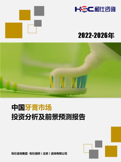 必发7790(中国区)电子集团-线上平台登录入口