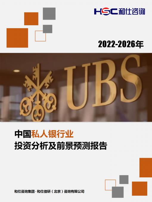 必发7790(中国区)电子集团-线上平台登录入口