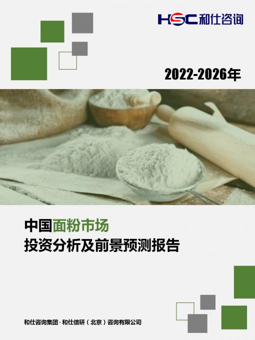 必发7790(中国区)电子集团-线上平台登录入口