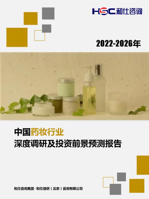 必发7790(中国区)电子集团-线上平台登录入口