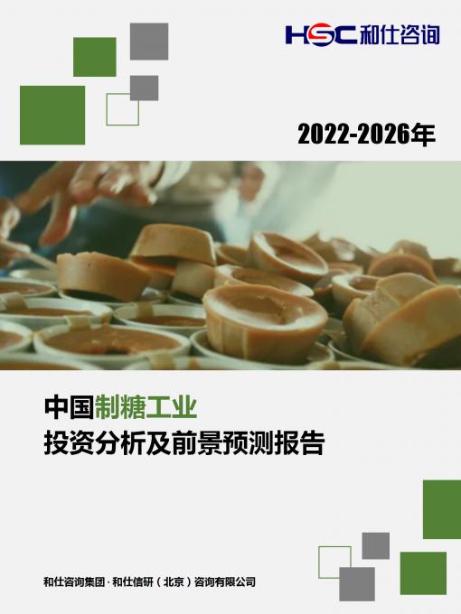 必发7790(中国区)电子集团-线上平台登录入口