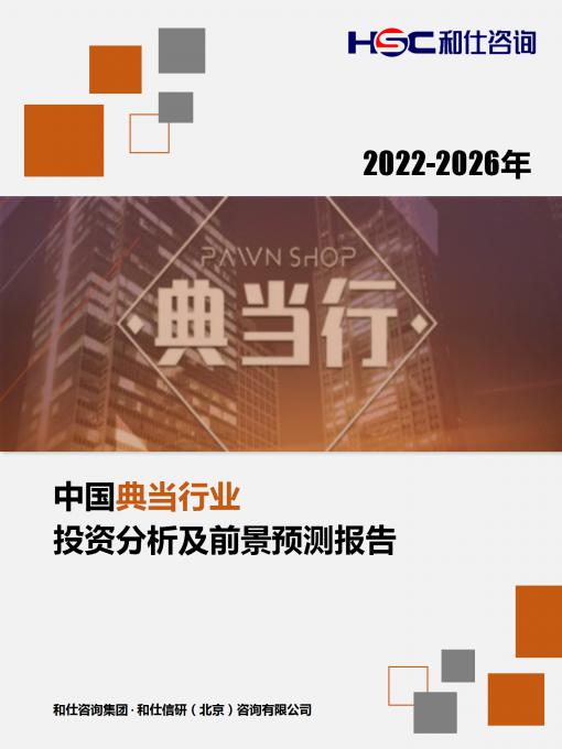 必发7790(中国区)电子集团-线上平台登录入口