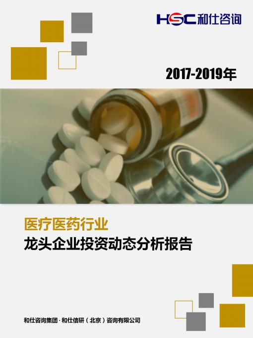 必发7790(中国区)电子集团-线上平台登录入口