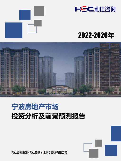 必发7790(中国区)电子集团-线上平台登录入口