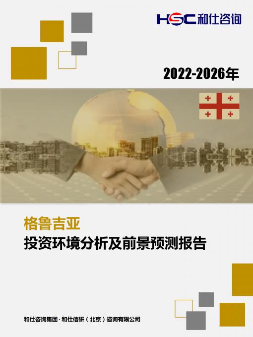 必发7790(中国区)电子集团-线上平台登录入口