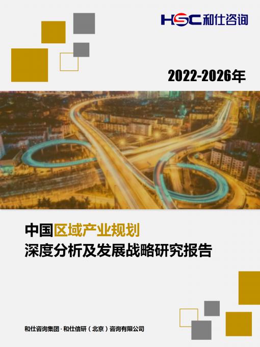 必发7790(中国区)电子集团-线上平台登录入口